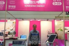 [제16회 국제그린에너지엑스포]선앤윈드에너지, 태양광과 풍력으로 전기를 만드는 친환경 재생에너지 소개할 예정