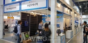 [제16회 국제그린에너지엑스포] 설악에너텍, 2019 국제그린에너지엑스포 참가