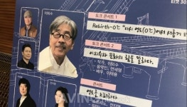 부산관광공사,  인문학 PARTY-영도시대 성황리 마쳐
