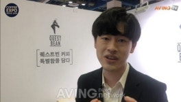 [2019 서울커피엑스포 영상] 퀘스트빈, 각국의 소도시에서 원두발굴통해 품질안정화 추구!