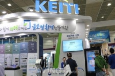 [ENVEX 2019] 한국환경산업기술원, 환경 R&D 성과전시회 열어