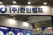 [ENVEX 2019 영상] 한진펌프, 육상과 수중 모두 사용 가능한 수륙 겸용 펌프 소개