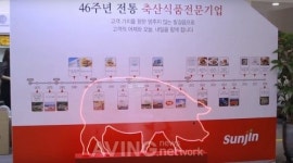 [SEOUL FOOD 2019 영상]선진FS, 순수 국내 육가공 기술로 만든 식품 선봬