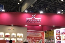 [SEOUL FOOD 2019 영상] 다양한 오미자 음료 선보인 문경오미자밸리영농조합!