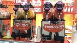 온정에프엔비 한미에프쓰리2공장 푸드렐라 | [SEOUL FOOD 2019 영상] 한미에프쓰리, 과립이 살아있는 과일베이스 '푸드렐라' 선봬