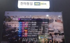 [KOBA 2019 영상] 컴픽스, 가격 부담 줄인 천하통일 4K HDR 소개
