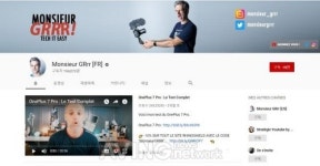 [MIK 2019 시즌1] 프랑스 IT/Tech 미디어 Monsier GRrr, 프레스피칭 진행 및 글로벌 미디어 어워드서 파워실리콘, 빅토리아프로덕션... 