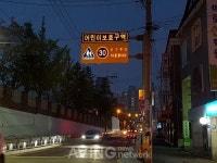 [ROTREX 2019] 투인산업,안내로 앞이 안 보이는 길도 안내를 해 주는 표지판