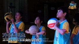 [KVRF 2019] 인솔엠엔티, 실내 스포츠 콘텐츠 모두의 스포츠를 선보일 예정