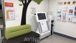 [KIMES Busan 2019] 에스와이이노테크, 치매예방 인지강화 VR(가상현실) 솔루션 서비스 운영한다