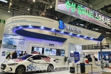 [대한민국 ICT융합엑스포] 대구도시공사, 수성알파시티 스마트시티 서비스 및 Smart City 플랫폼 소개