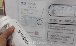 [2019 G-FAIR KOREA] 이오세라믹황토, 바르는 벽지로  황토방이 뚝딱!