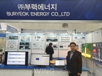 [대한민국 ICT융합엑스포] 부력에너지, 스마트 IoT 조명시스템 선봬