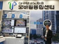 [대한민국 ICT융합엑스포] 대구TP 모바일융합센터, 교통량 기반 지능형 교통정보 관제 인프라 소개