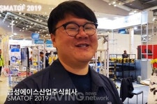 [SMATOF 2019 영상] 금성에이스산업주식회사, 자동화에 적합한 알루미늄 프로파일 선보여