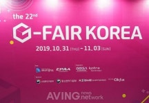 [2019 G-FAIR KOREA × MIK] 2019년 주목해야하는 혁신기업, 이노베이션 TOP 5 기업 소개