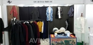 [2019 G-FAIR KOREA] 시누스, 홍지혜동양장점 브랜드 소개
