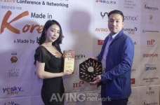 [VIP ASIA AWARDS 2019] SPS인터내셔널, 화장품 브랜드 카를라로 Cosmetic 부문 수상