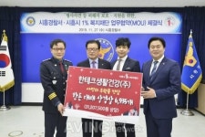 한테크생활건강, 이웃을 위한 따뜻한 나눔 실천