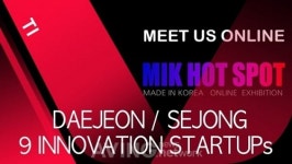 [MIK Hot Spot_대전/세종] 티아이, 백내장 수술기구 아이메스 소개