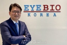 [MIK Hot Spot_한국보건산업진흥원] 아이바이오코리아, 신규 펩타이드를 소재로 한 점안제형의 습성 황반변성 치료제 개발중