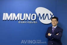 [MIK HOT SPOT_KHIDI] 이뮤노맥스, 자가 기억 T세포 기반 항암 면역세포치료제와 바이러스 백신 고효율생산 동물세포주 개량기술 공개