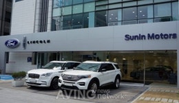 포드코리아, 접근성 강화한 포드·링컨 동대문 전시장 이전 오픈