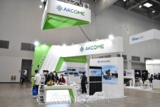 [2020 국제그린에너지엑스포] 에이케이콤(AKCOME), 맞춤형 태양광 모듈 선보여