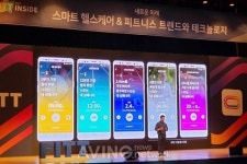 헬스케어 데이터 플랫폼 피트, FITT INSIDE 2020 개최