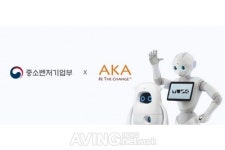 글로벌 인공지능 로봇 스타트업 AKA, 비대면 서비스 바우처 지원사업 공급 기업 선정