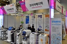 [KIMES Busan 2020]코리아메디텍, 맞춤형 성형부목 스타픽스 스플린트 선보여