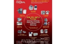 세정환경개발유 | [LED & OLED EXPO 2020] 알파글로벌, '친 환경 LED, PCB & Package 수 세정 장비' 소개 예정