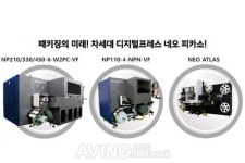 (주)삼성유브이인쇄 | [K-PRINT 2020] 딜리, UV디지털 인쇄기 'NEO Printer Series' 전시 예정