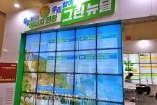 [ENTECH 2020] 한국에너지전환사업단, 공공기관 태양광설치 방안 및 초록지붕운동 소개해