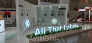 [K-PRINT 2020] 한솔제지, 라벨용지 등 특수제지로 새 시장 개척