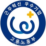 디딤365, 2020 근무혁신 인센티브제 우수기업 선정