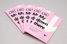 [MIK HOT SPOT_지역활력 프로젝트] 뷰티베리, Y존 마스크팩 오! 마이 다운데얼 소개 나서