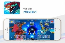 [CES 2021 All Digital] 더재미, 토이게임 레전다이노 소개
