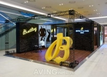 브라이틀링, 체험형 포토월로 특별함을 더한 더 현대 서울 팝업스토어 오픈