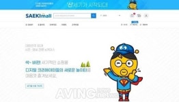 세기P&C, 사진·영상 전문 e커머스 세기몰 오픈