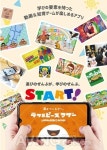 요시모토뮤직엔터테인먼트코리아 주식회사 | 요시모토 흥업, NTT와 함께 엔터테인먼트형 교육용 온라인 서비스인 "라프 앤드 피스 마더"를 출시하다