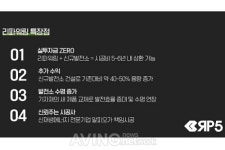 알피오, 2021 국제그린에너지엑스포서 태양광 신제품/신사업 선보인다