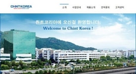 친트코리아, 국제그린에너지엑스포 2021서 노악(NOARK)의 태양열 PV 전기 시스템 솔루션 전시