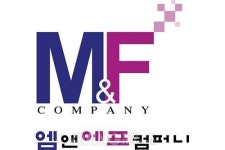 엠앤에프 컴퍼니, 대구국제섬유박람회 프리뷰 인 대구 2021서 시원스러운 감촉 소재 MF-PP9729 선보여