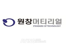 ㈜원창머티리얼, 대구국제섬유박람회 프리뷰 인 대구 2021서 아웃도어용 섬유 선보여