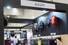 삼성교역(주), 대구국제섬유박람회 프리뷰 인 대구 2021서 100% 나일론, 100% 폴리 옥스포드, 코듀라 원단 적용한 가방 전시