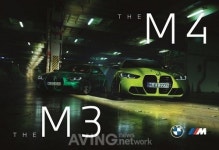 BMW 코오롱 모터스, 롯데호텔 월드 SALON DE BMW M 패키지 출시