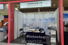 ㈜바이오톡스텍, 바이오코리아 2021(BIO KOREA 2021)서 신약개발 동반자 CRO 선도 기업 홍보