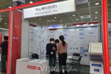 위노베이션㈜, 바이오코리아 2021(BIO KOREA 2021)서 바이오 관련 기술 알려