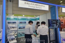 프레스티지바이오로직스㈜, 바이오코리아 2021(BIO KOREA 2021)서 차별화된 바이오의약품 생산 경쟁력 알려